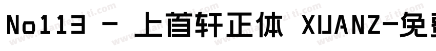 No113 - 上首轩正体 XUANZ字体转换